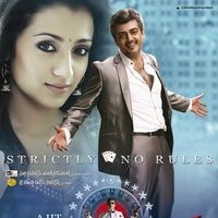Ajith's Gambler Latest Movie Wallpapers | Picture 69591
